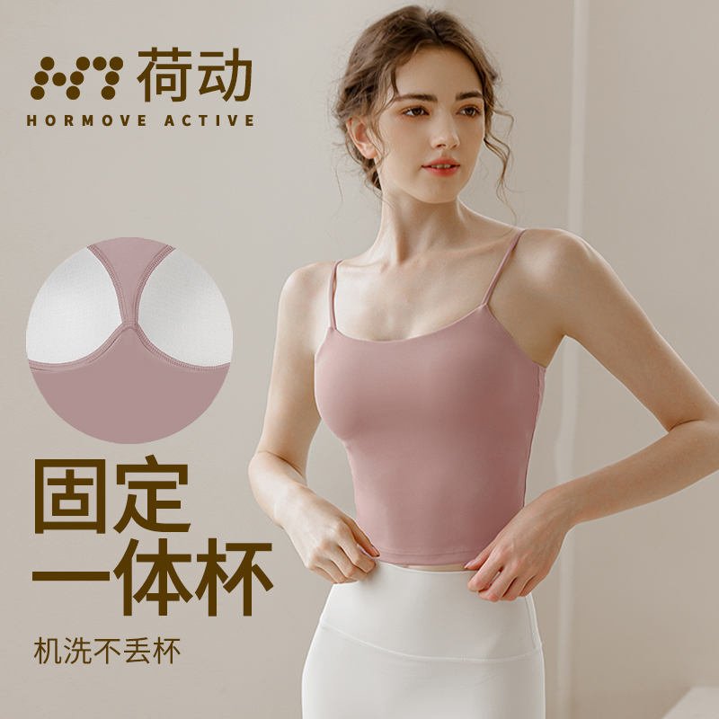 运动背心女健身上衣防震防下垂