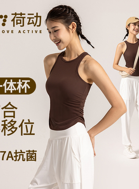 荷动/高弹运动背心外穿夏季女速干透气跑步无袖上衣防震瑜伽文胸