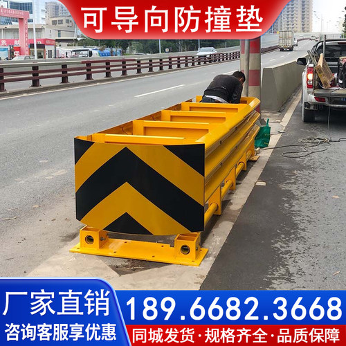 源头工厂/可导向防撞垫/一手价格