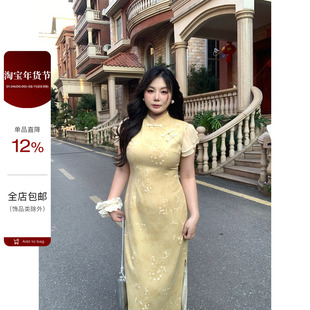 大小姐微胖大码“清酒山茶”新中式黄色印花收腰显瘦旗袍连衣裙夏