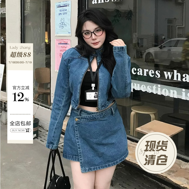 2025牛仔外套半裙两件套