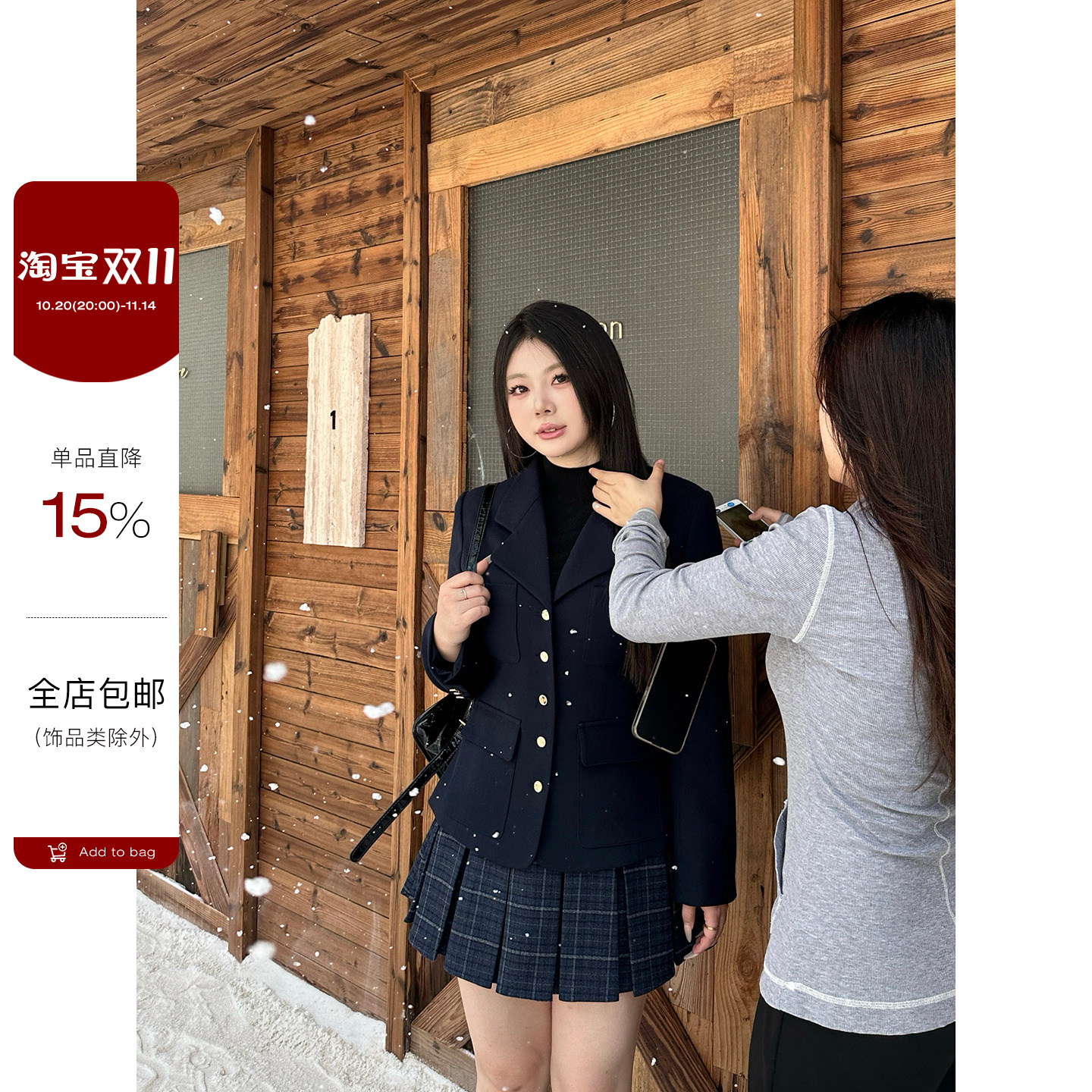 秋冬款学院风西服外套百褶裙套装