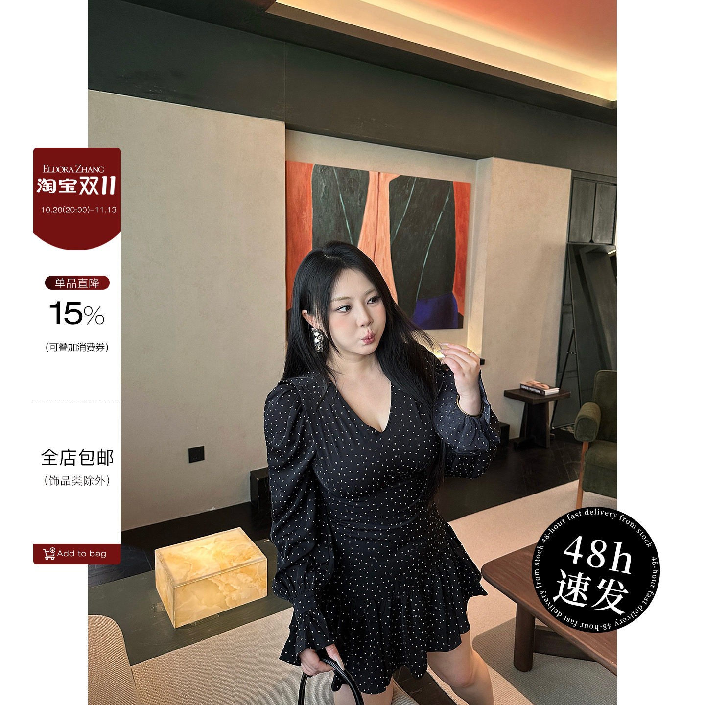 大小姐微胖大码“千禧波点”法式复古黑色波点长袖收腰雪纺连衣裙
