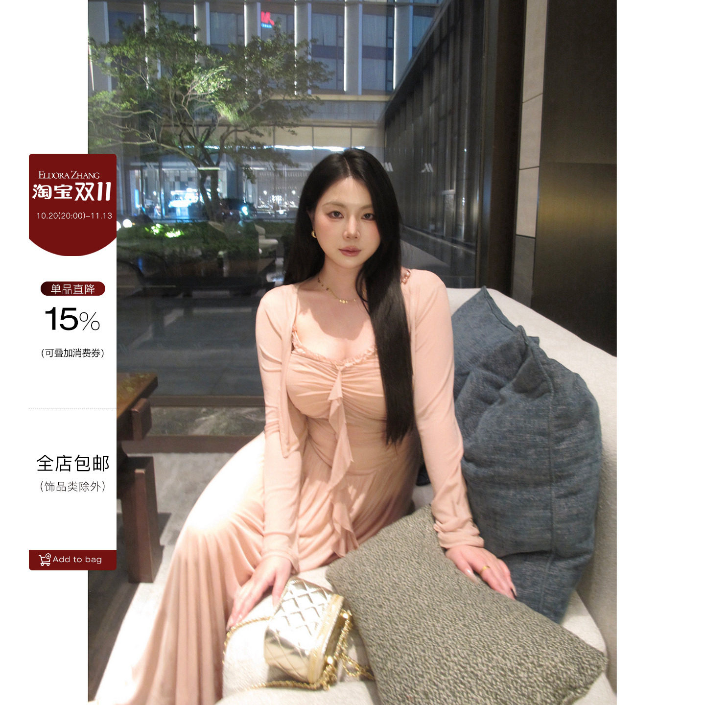 大小姐“半夏时光”微胖纯欲风收腰显瘦网纱吊带连衣裙开衫两件套