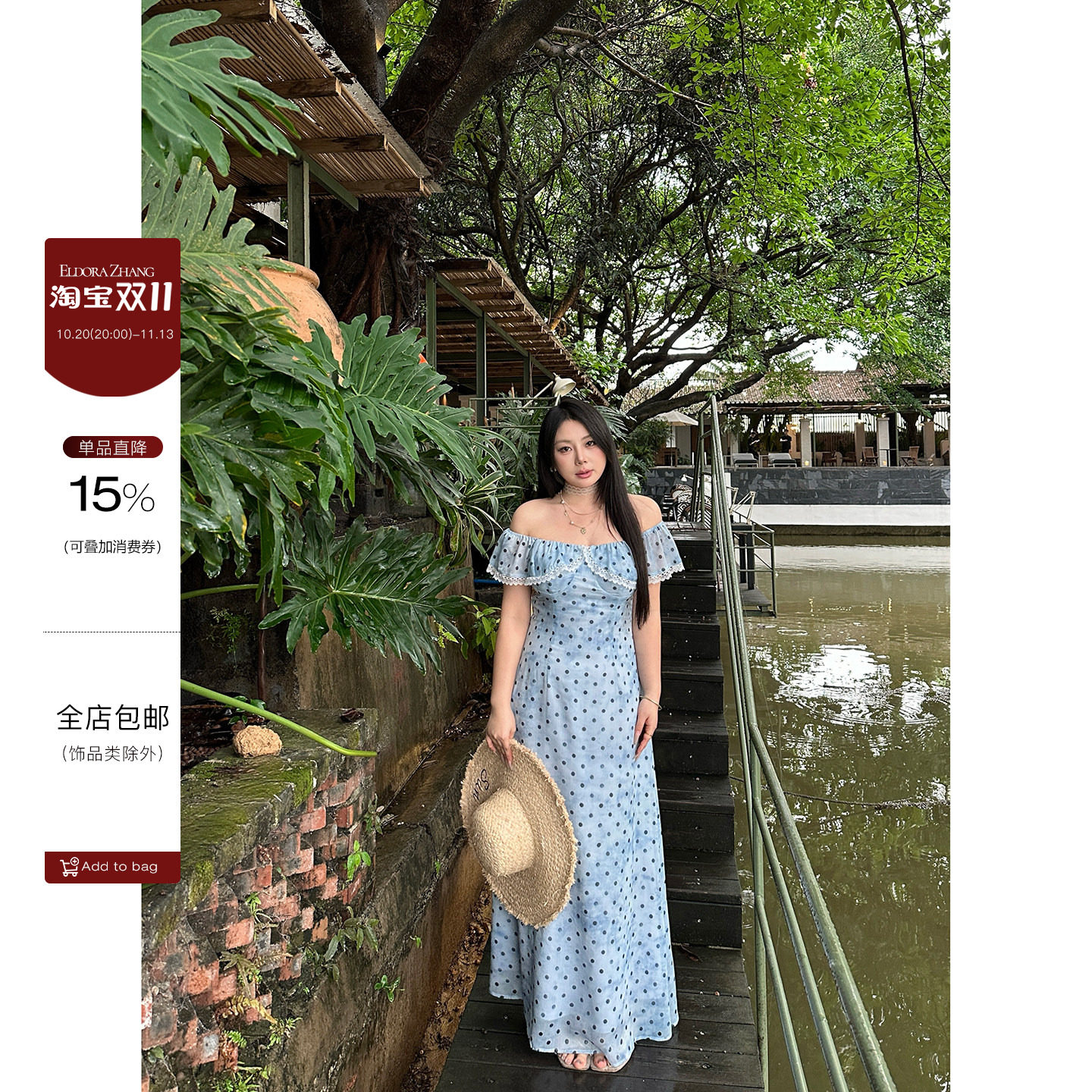 大小姐微胖大码“波点绮梦”法式度假风蕾丝花边波点一字肩连衣裙