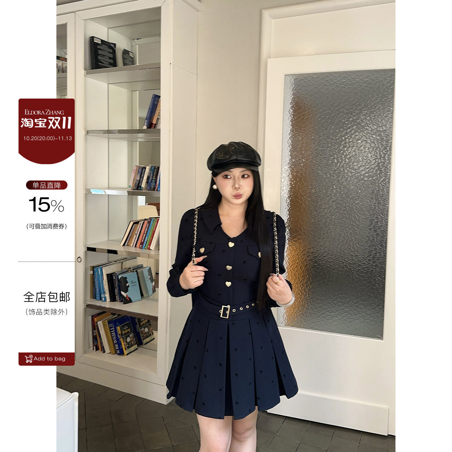 大小姐“恋爱循环”英伦学院风暗纹翻领长袖收腰百褶连衣裙女胖mm