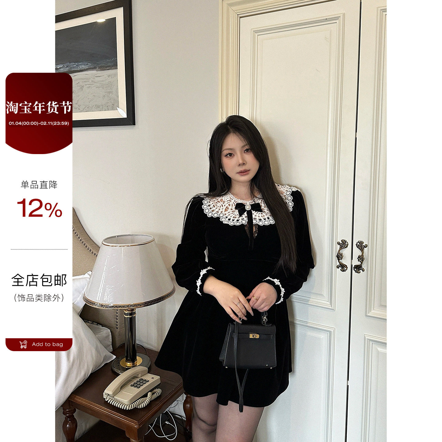 大小姐微胖大码“古堡千金”法式显瘦蕾丝拼接长袖丝绒连衣裙短裙,女装/女士精品,连衣裙,淘宝优惠券,粉丝福利购,淘宝优惠卷