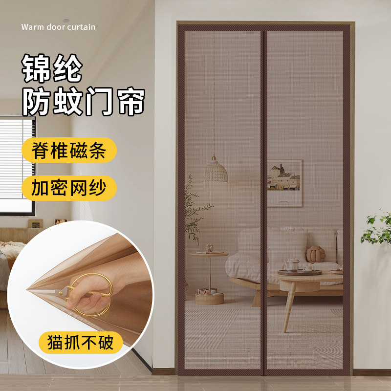 夏季高端尼龙网纱防蚊门