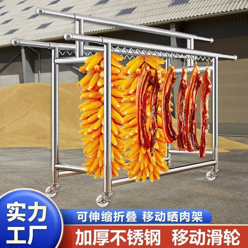 304特厚防风不锈钢晾衣架