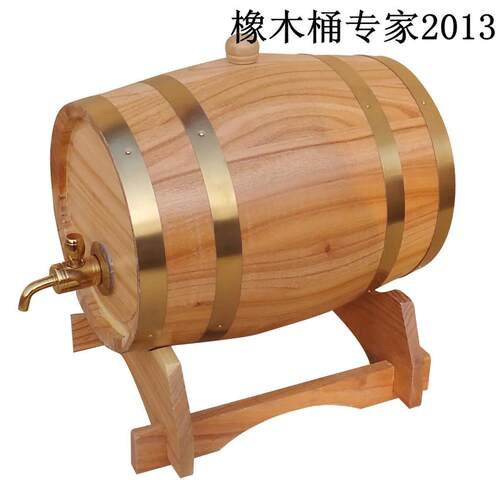 10L酒桶橡木5/3红葡萄白