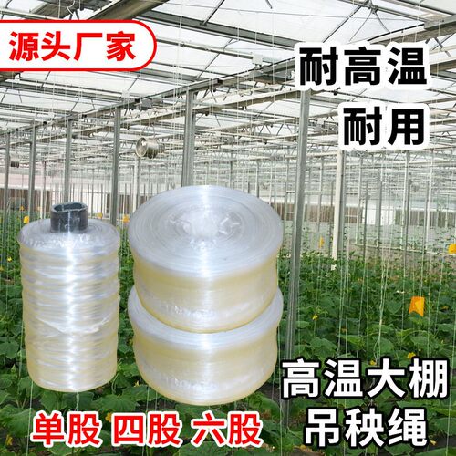 厂家销全新料蔬菜大棚吊