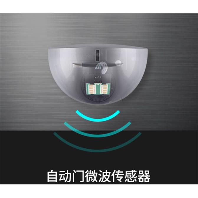 自动门红外感应器开关光