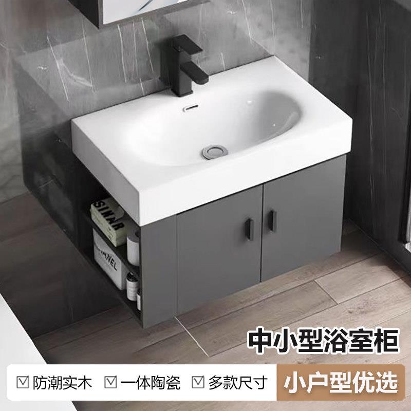 小户型卫生间挂墙式陶瓷