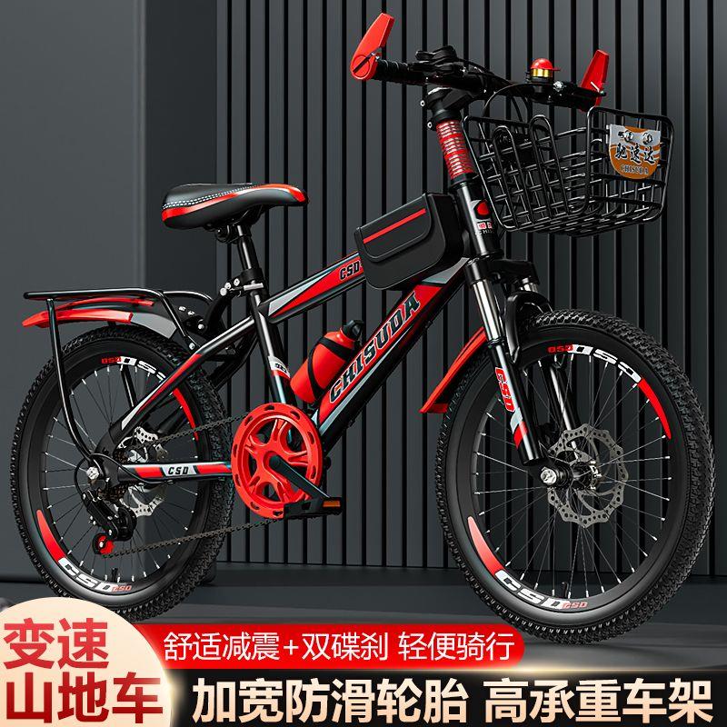 儿童自行车变速山地车18
