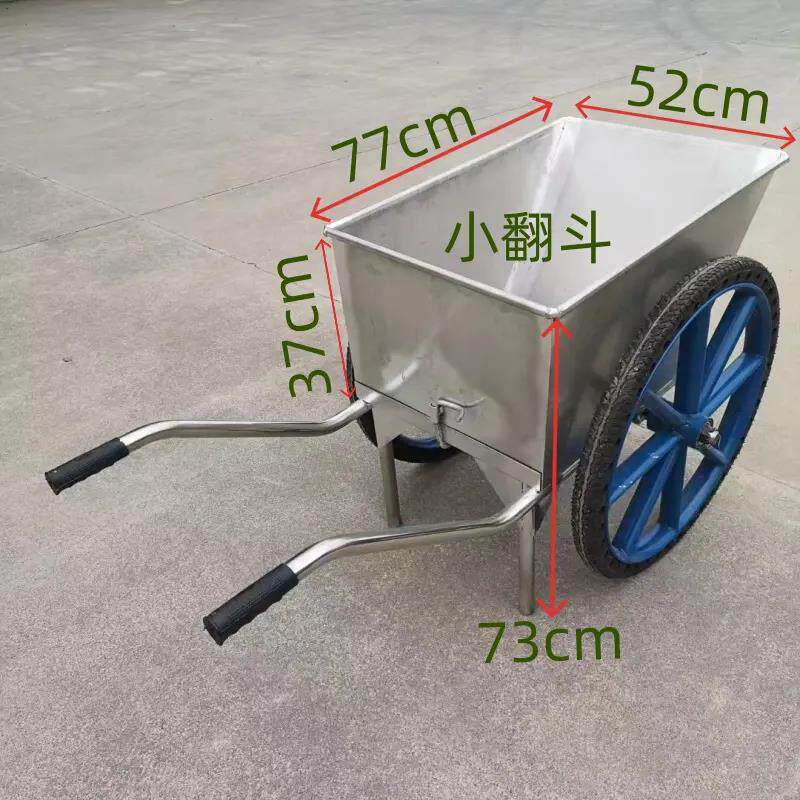 不锈钢加厚斗车装粪手推