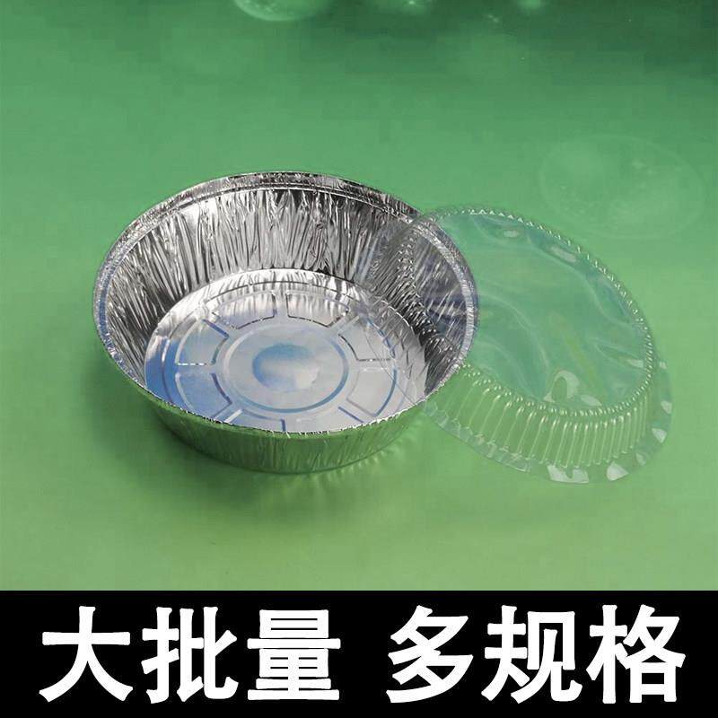 [大批量]一次性快餐盒铝