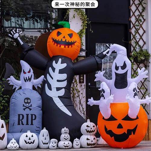 万圣节装扮发光南瓜充气