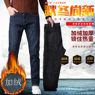 拉尔伦保罗牛仔裤加绒加厚新款秋冬季男士直筒款商务厚款休闲男裤