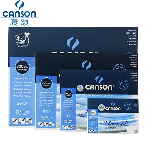 康颂法儿水彩本canson进口100