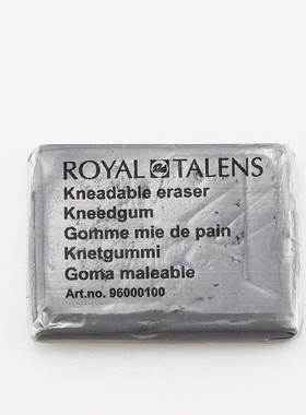 荷兰进口 TALENS泰伦斯 可塑橡皮 灰色 素描 色粉 粉彩画 铅笔画用 软橡皮 可变形擦拭干净 可重复使用橡皮泥