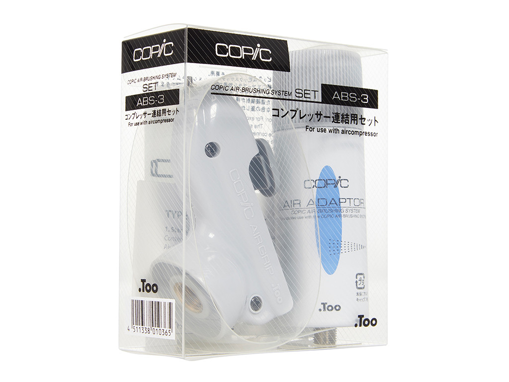 copic日本喷枪手绘工具马克笔