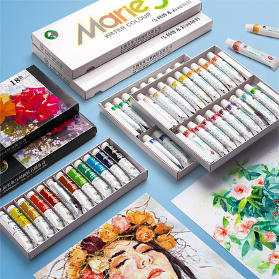 马利牌水彩水粉画颜料管状18色