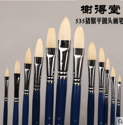榭得堂猪鬃油画笔535谢德堂