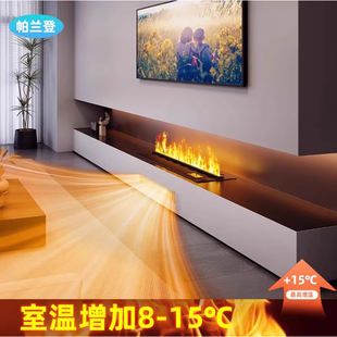 高端定制【可取暖】雾化壁炉3d嵌入式仿真火焰装饰法式客厅加湿器