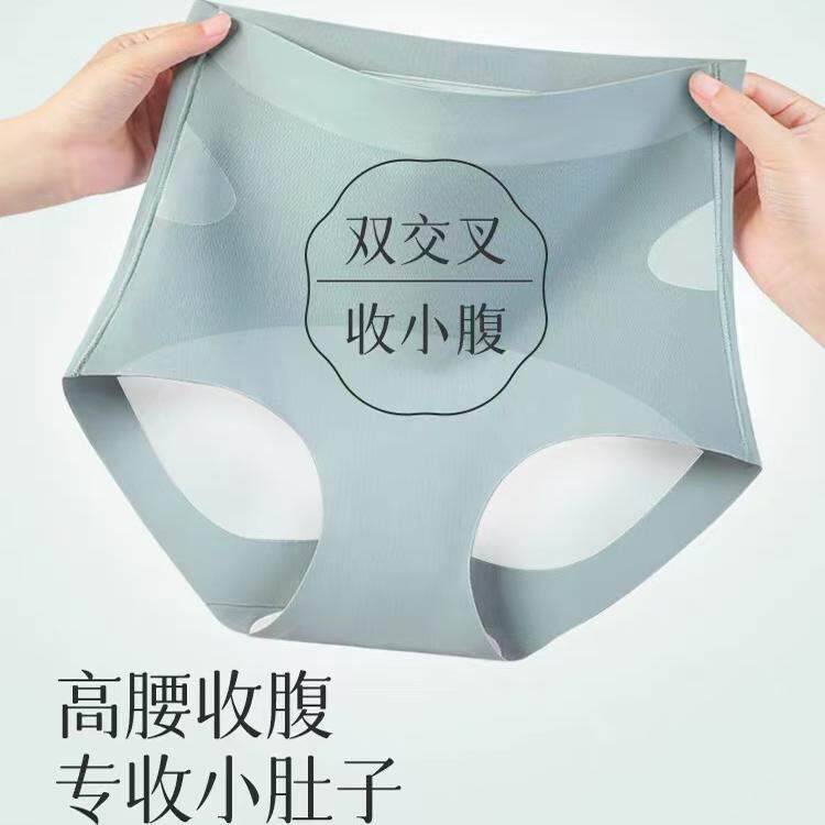 收腹裤收小肚子强力收腹束腹产后塑形高腰无痕提臀束腰女夏季
