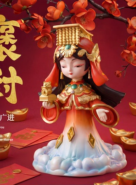 湄洲湾妈祖神像马年限定纪念品Q版文创周边桌面摆件马年儿童礼物