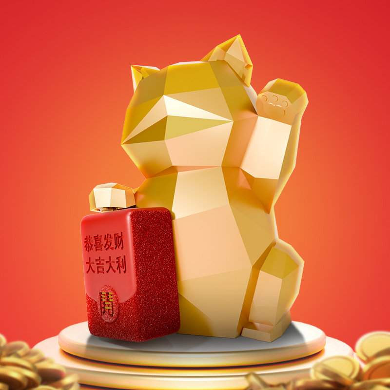 2025年新款招财猫存钱罐只进不出储蓄罐储钱罐开业大吉礼物摆件,家居饰品,桌面摆件,淘宝优惠券,粉丝福利购,淘宝优惠卷