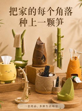 创意竹笋造型桌面收纳笔筒牙刷架