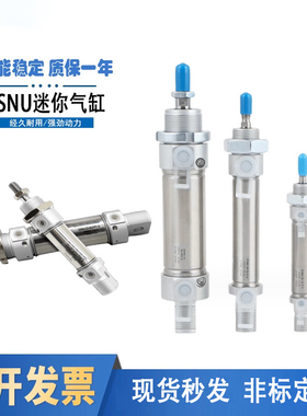 费斯托型不锈钢迷你气缸DSNU-16-20-32X10-30-50-75-100-125小型
