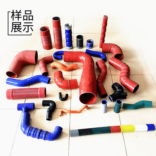 汽车硅胶管软连接水管定制涡轮增压硅胶管