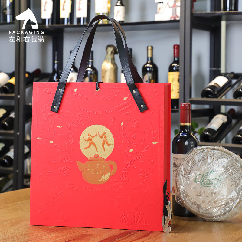 红酒包装礼盒茶酒包装盒葡萄酒盒茶叶空盒高档茶饼礼品盒盒子定制