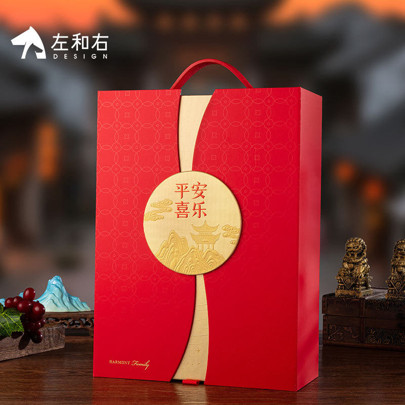 左和右红酒盒纸盒手提干红葡萄酒750ml双支装包装礼品盒空盒高档