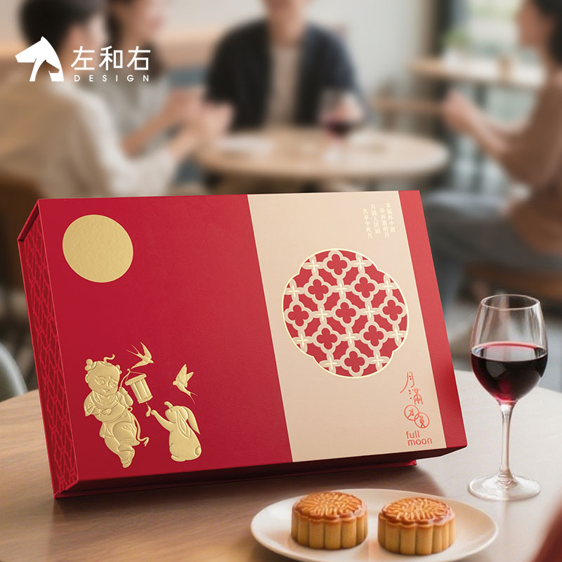 红酒月饼书本盒葡萄酒包装礼盒空盒单支装4粒手提纸盒子中秋定制