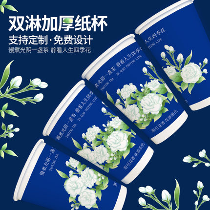 克莱因蓝色一次性奶茶纸杯热饮品杯咖啡杯子500ml/700ml新款加厚