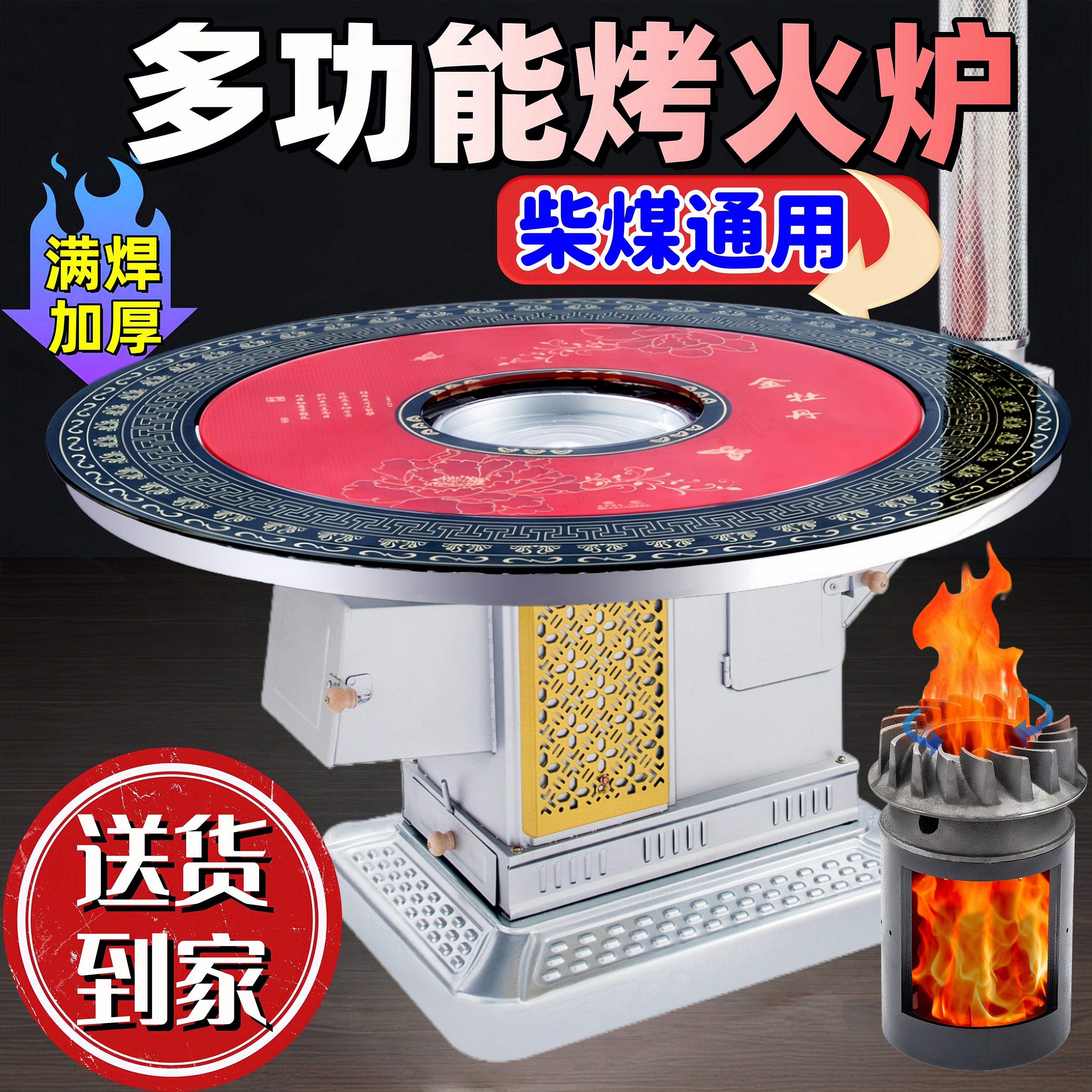 农村家用气化炉室内柴火炉取暖炉柴煤两用烤火炉冬季柴火炉灶无烟