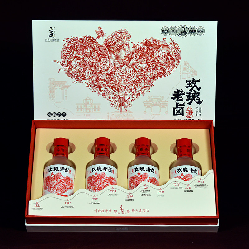 三迤玫瑰老卤酒昆明印象礼盒160ml40度4瓶装云南特产