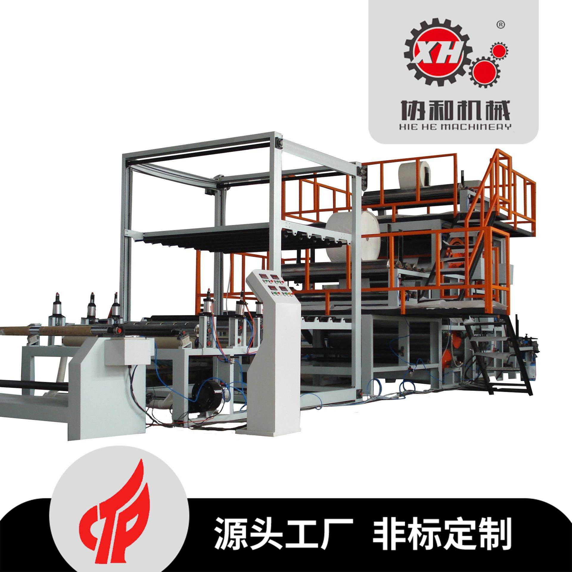 机械厂家直销全自动胶点转移复合机防水透气膜复合机,纺织面料/辅料/配套,其他纺织机械,淘宝优惠券,粉丝福利购,淘宝优惠卷