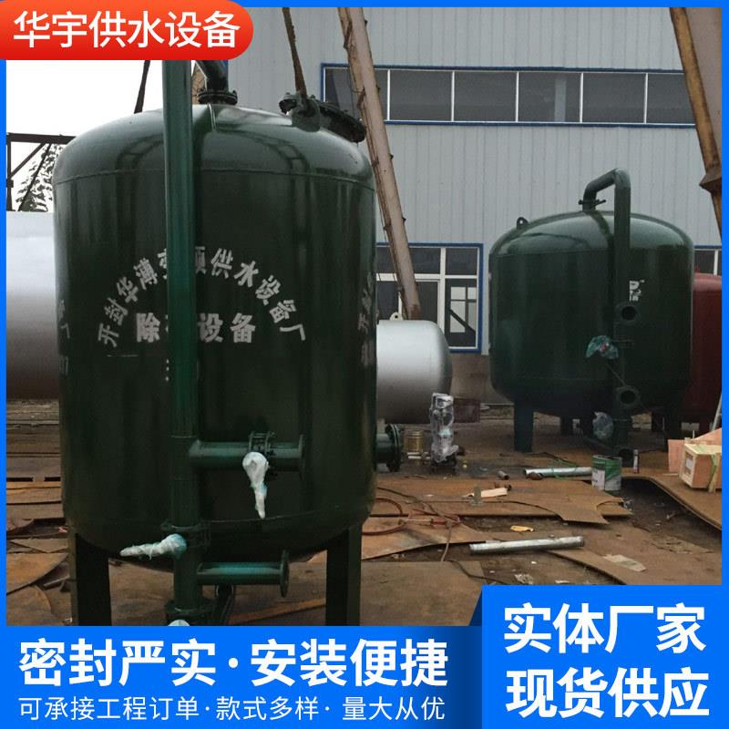 供应石英砂过滤器，过滤器等预处理系统前置过滤器灌溉砂滤器立