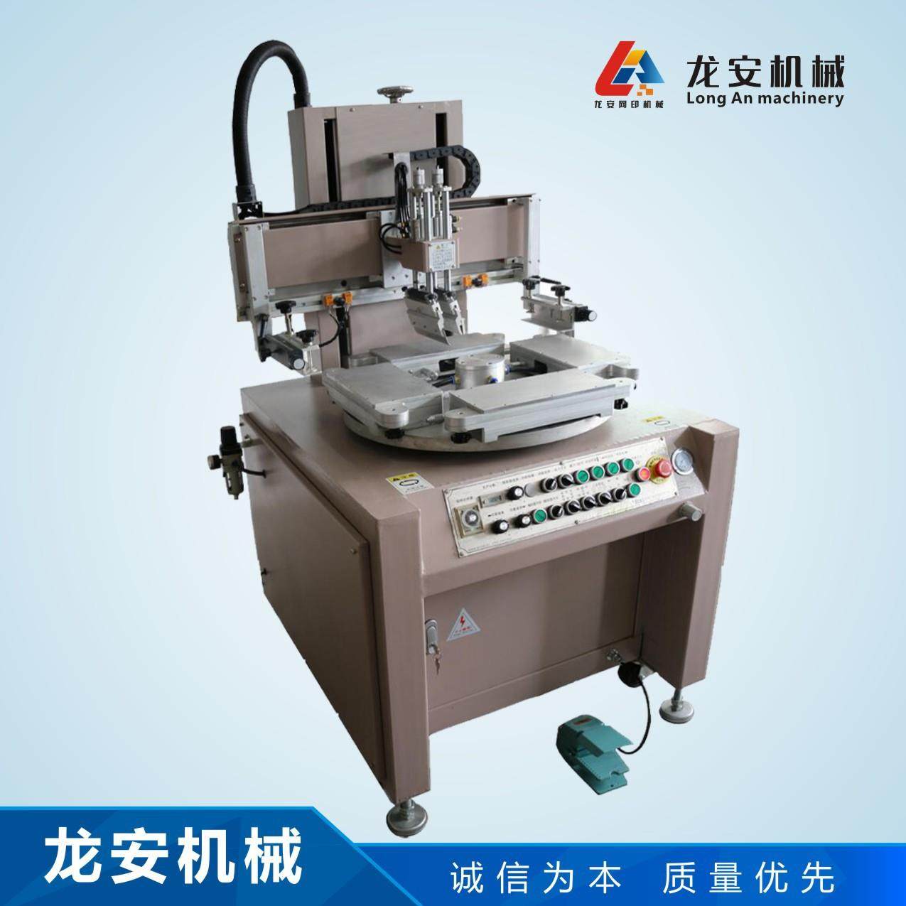 厂家供应LA1530转盘丝印机丝网印刷机全自动丝印机多色丝印台,纺织面料/辅料/配套,其他纺织机械,淘宝优惠券,粉丝福利购,淘宝优惠卷