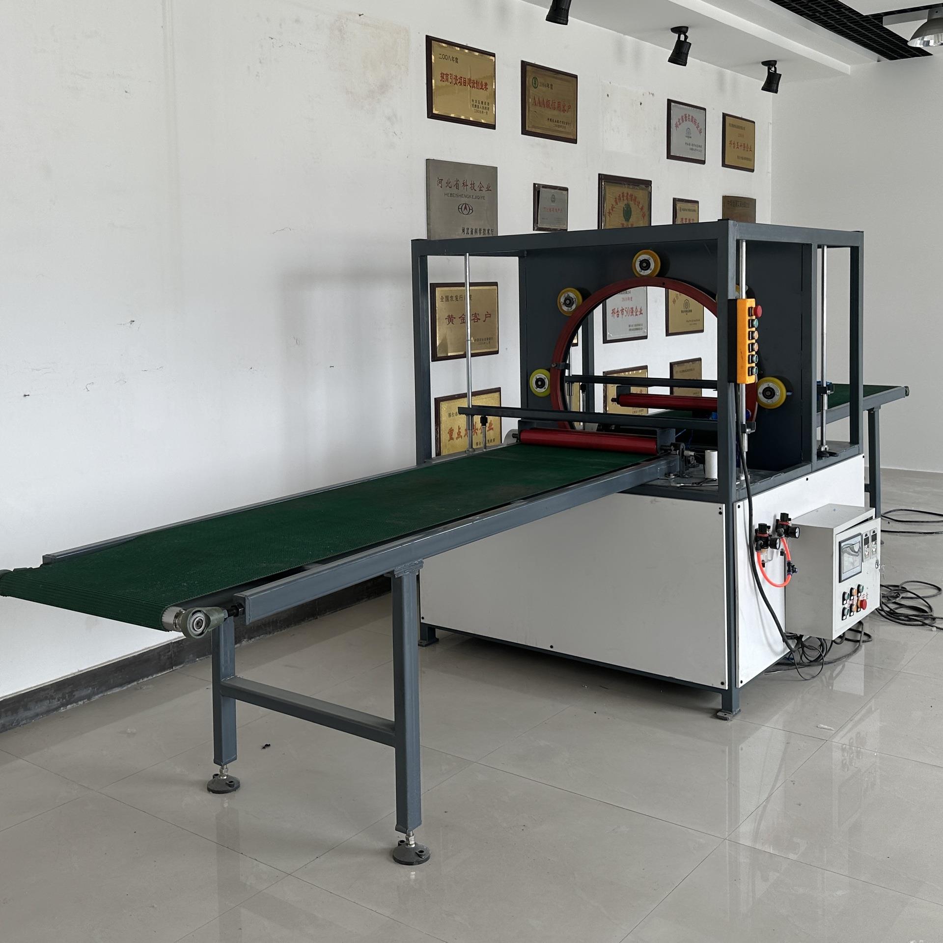 管材铝材缠绕膜打包机型材包装机变频调速全自动水平缠绕打包机