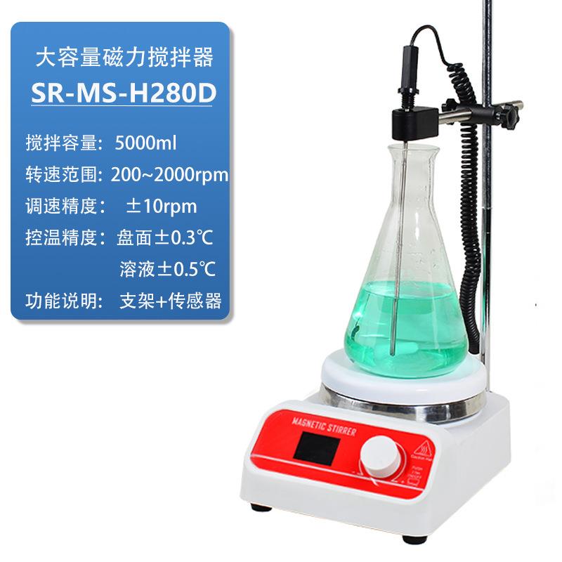 精密小型电动搅拌器台式搅拌机工业试验实验室用普通