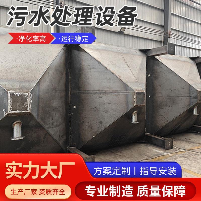 碳钢地埋式工业废水装置农村生活污水一体机一体化污水处理设备