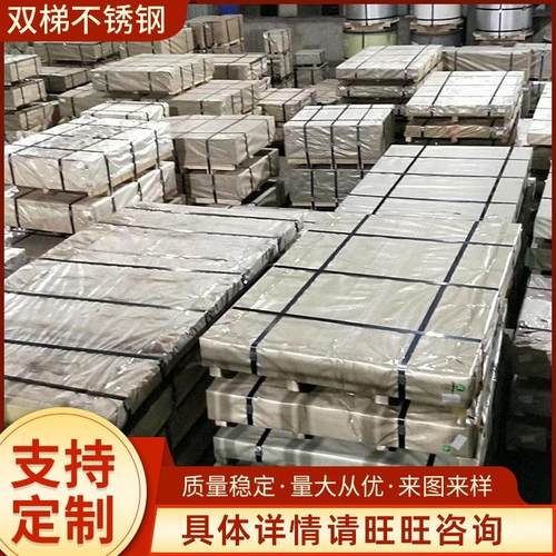 现货供应304不锈钢板冷热轧中厚板可切割开平电梯用321不锈钢板