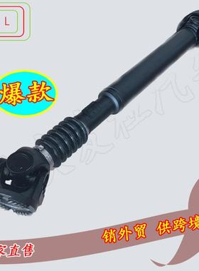 各类传动轴传动轴52123326AB52123326AA