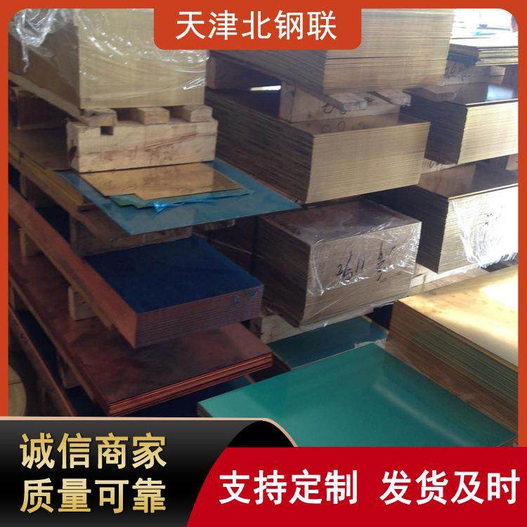 C17200镀镍铍铜箔C17410铍钴铜合金带0.05~1.0mm规格较全