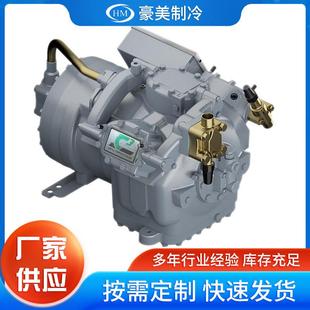 Carlyle30HP单机双级压缩机速冻冷库制冷设备冷冻低温速冻